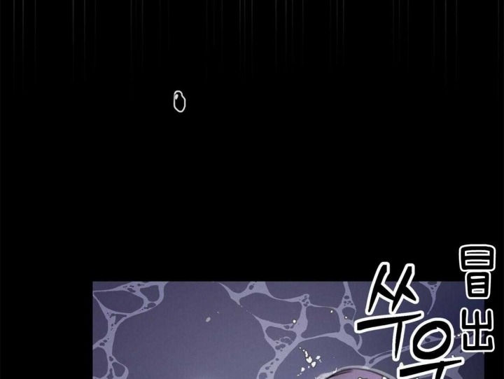 《我非樵夫》第61话 第35页