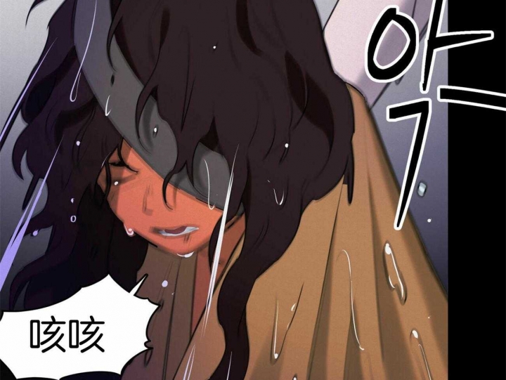 《我非樵夫》第61话 第38页