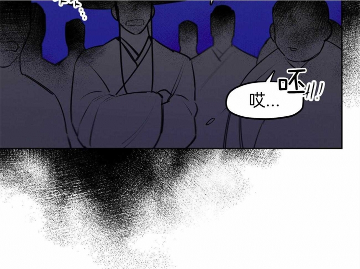 《我非樵夫》第61话 第8页