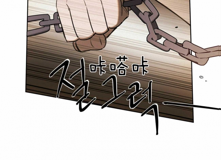 《我非樵夫》第63话 第2页