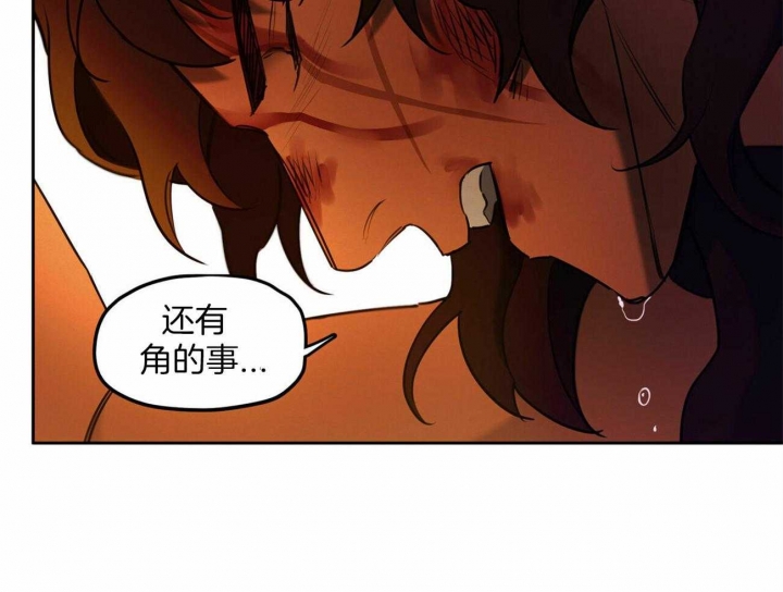 《我非樵夫》第63话 第48页