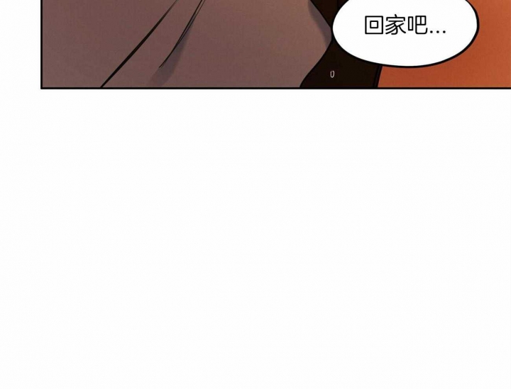 《我非樵夫》第63话 第59页