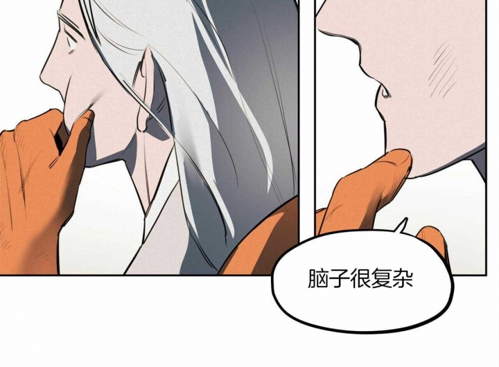 《我非樵夫》第64话 第15页