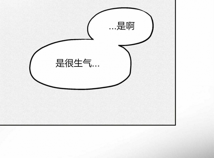 《我非樵夫》第64话 第21页
