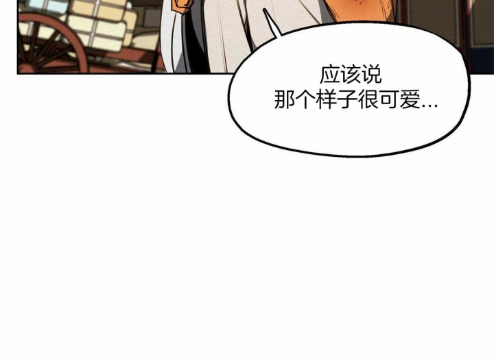 《我非樵夫》第64话 第28页