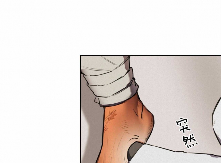 《我非樵夫》第64话 第3页