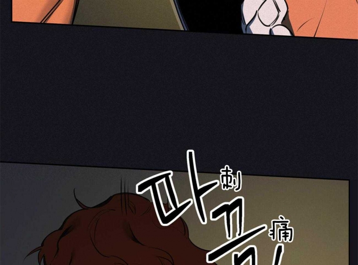 《我非樵夫》第64话 第42页