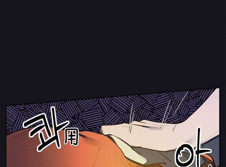 《我非樵夫》第64话 第55页