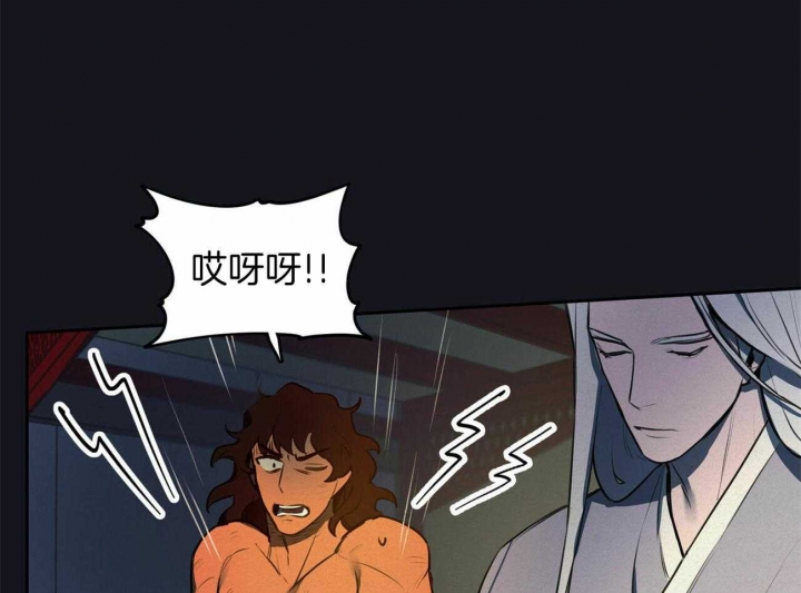 《我非樵夫》第64话 第58页