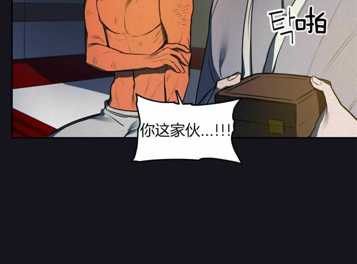 《我非樵夫》第64话 第59页