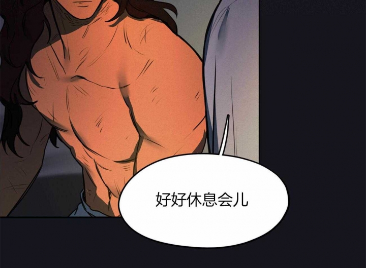 《我非樵夫》第64话 第67页