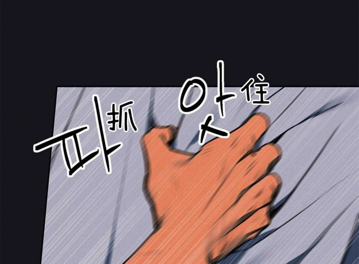 《我非樵夫》第64话 第68页