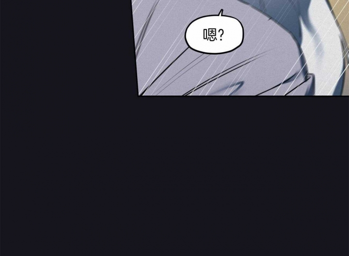 《我非樵夫》第64话 第70页