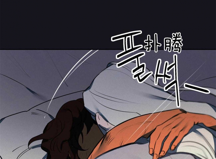 《我非樵夫》第64话 第71页