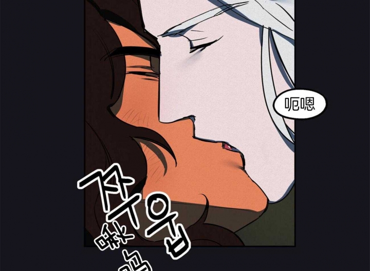 《我非樵夫》第64话 第74页