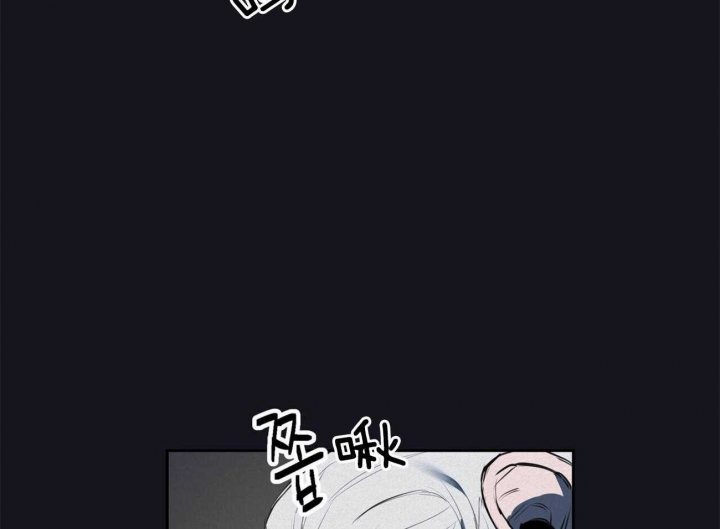 《我非樵夫》第64话 第75页
