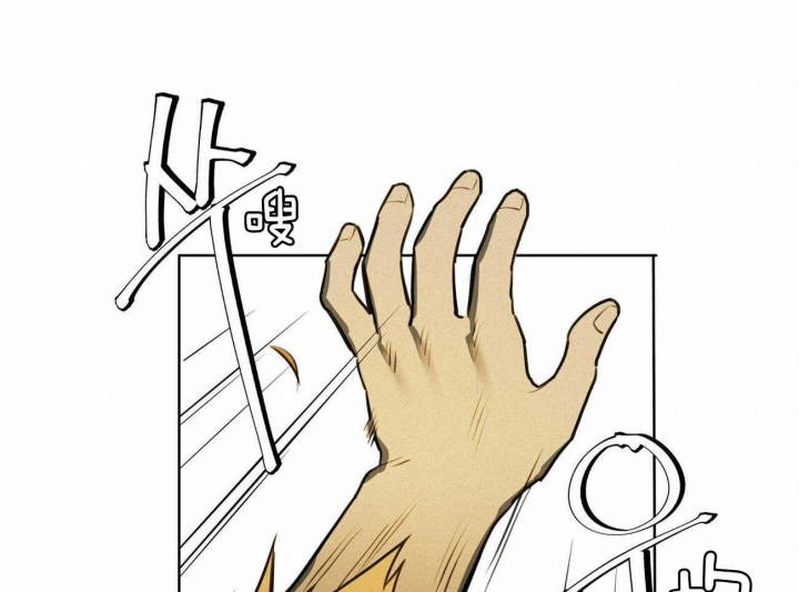 《我非樵夫》第66话 第14页