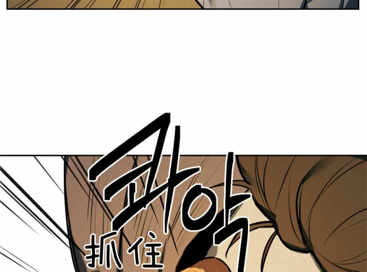 《我非樵夫》第66话 第18页