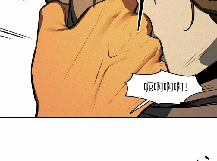《我非樵夫》第66话 第19页