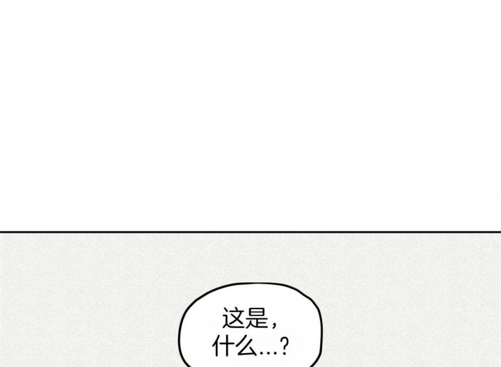 《我非樵夫》第66话 第28页