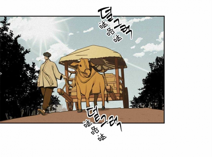 《我非樵夫》第66话 第2页