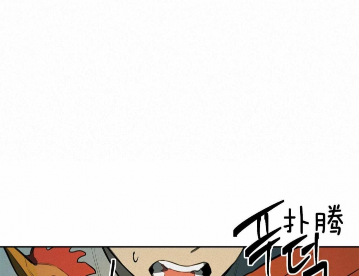 《我非樵夫》第66话 第46页