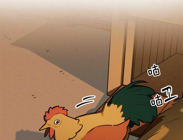 《我非樵夫》第67话 第55页