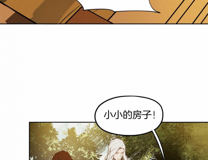 《我非樵夫》第67话 第57页