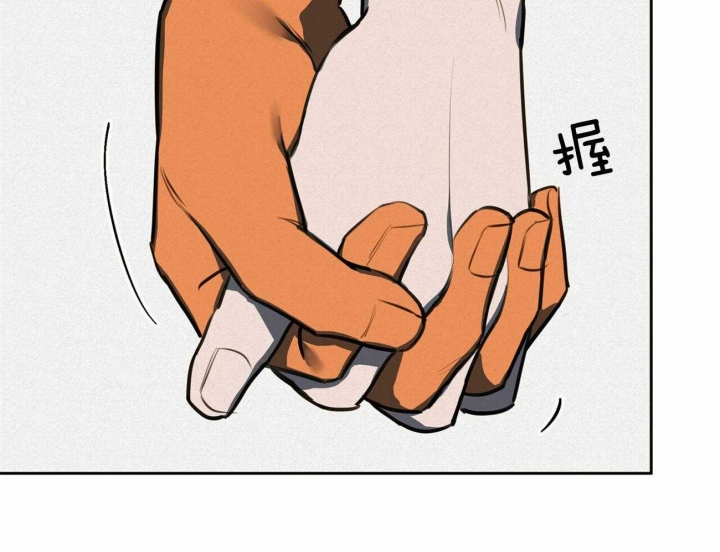 《我非樵夫》第67话 第66页
