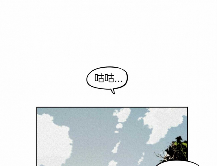 《我非樵夫》第67话 第67页