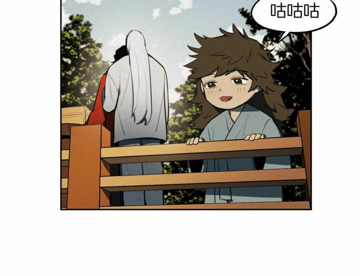 《我非樵夫》第67话 第68页