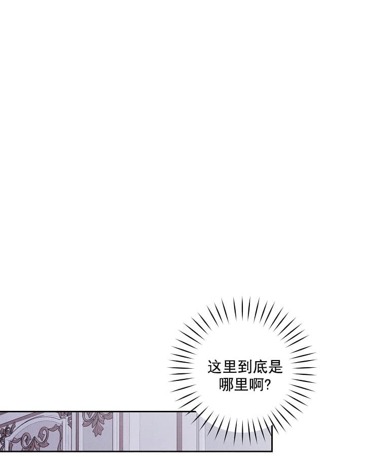 《离岸流》第1话 第17页
