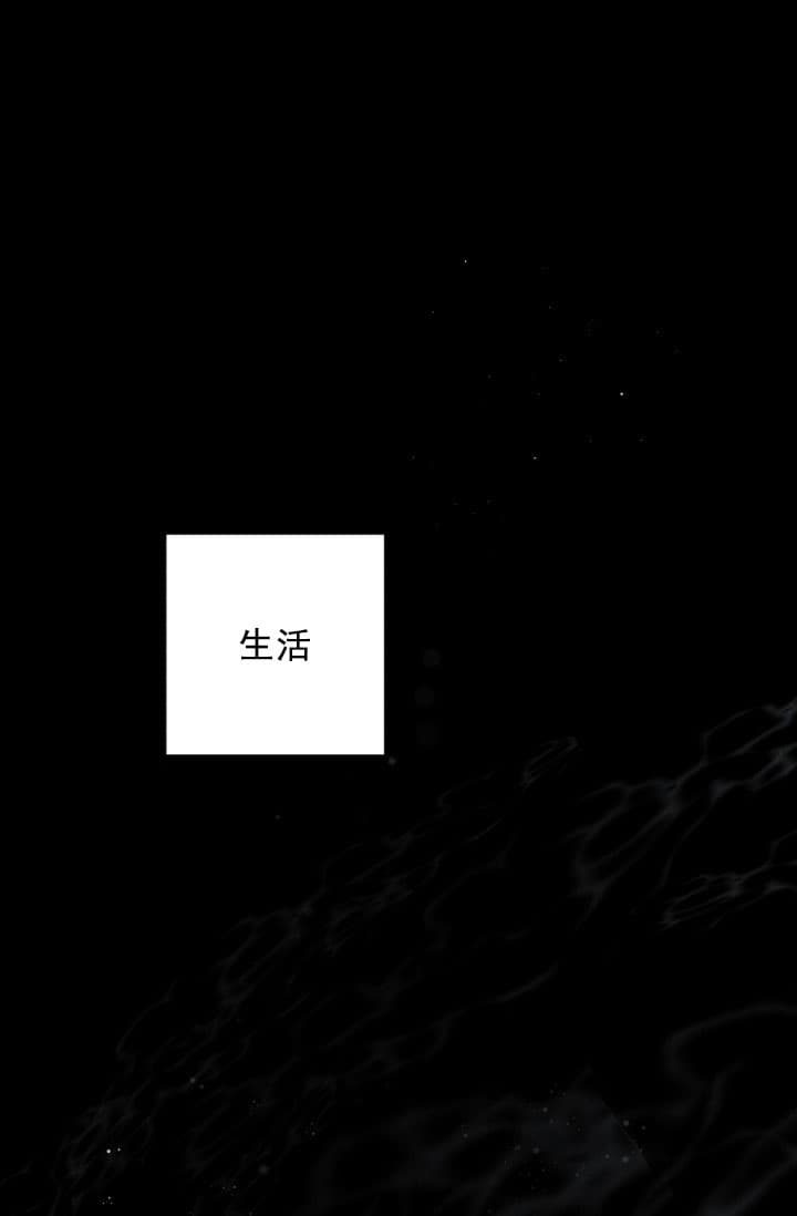 《离岸流》第1话 第1页