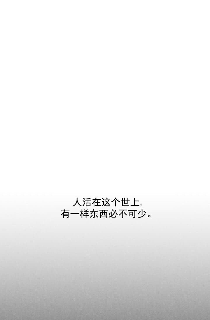 《离岸流》第5话 第12页