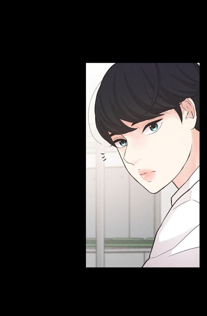 《离岸流》第4话 第31页