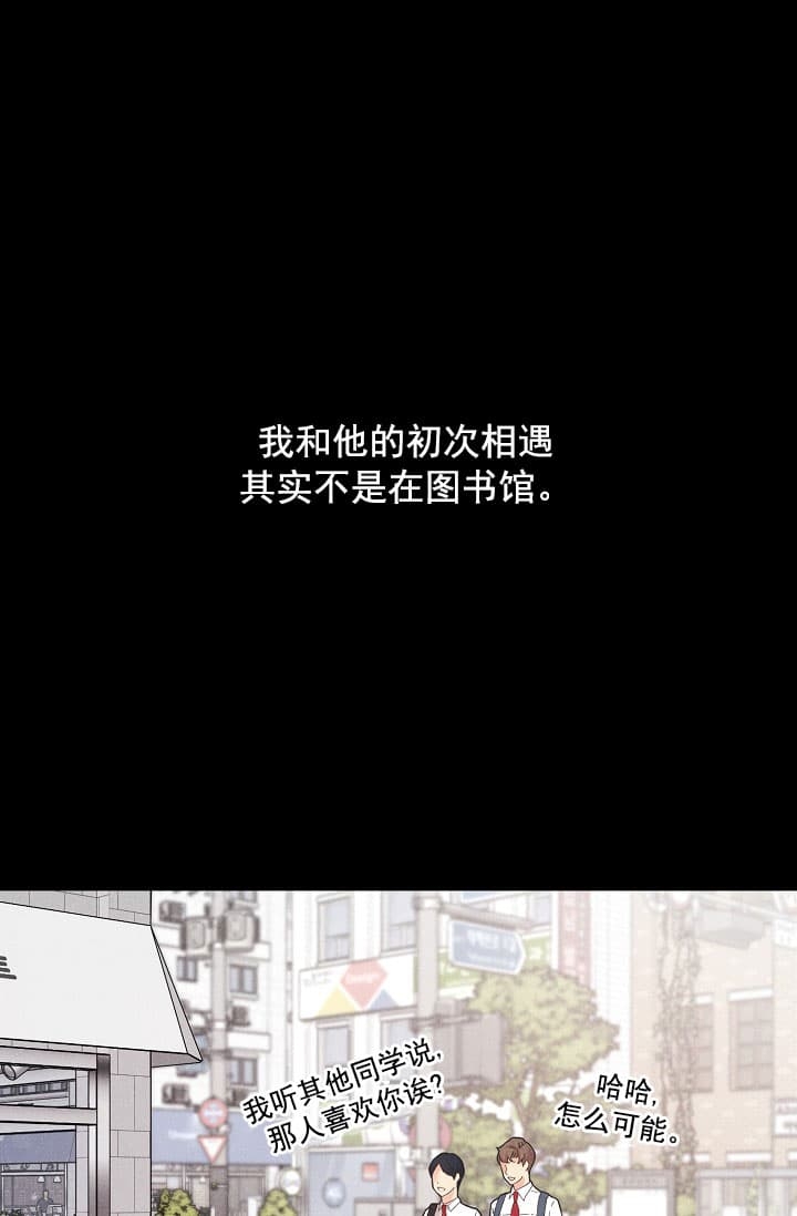 《离岸流》第7话 第8页