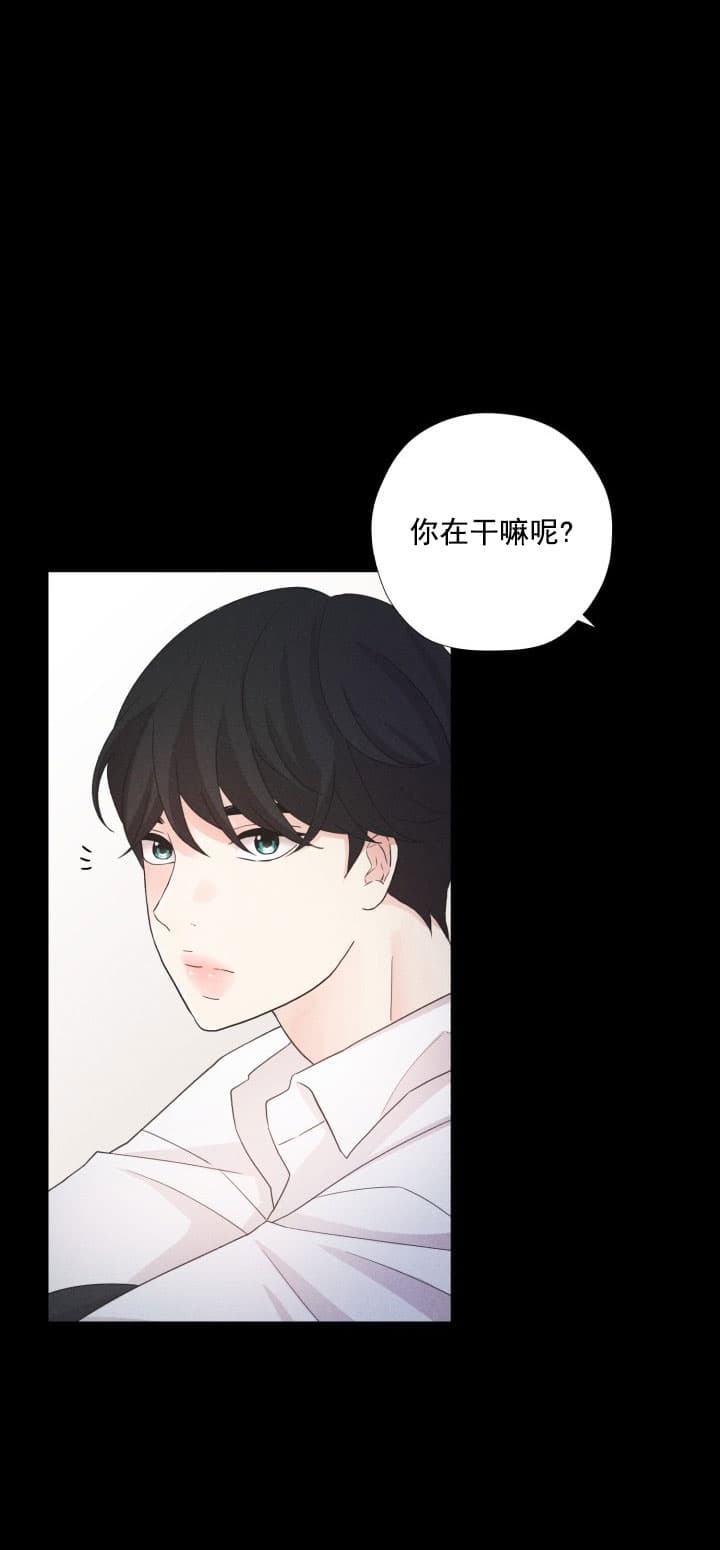 《离岸流》第11话 第5页
