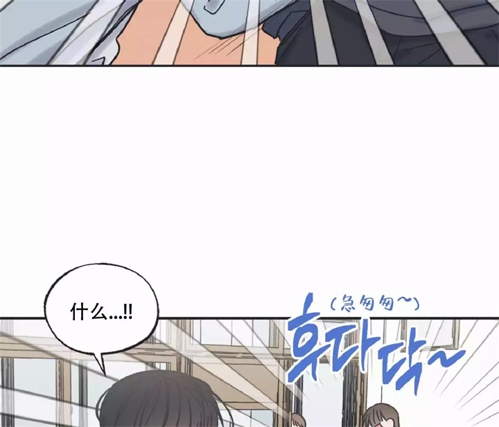 《星和星愿》第3话 第19页