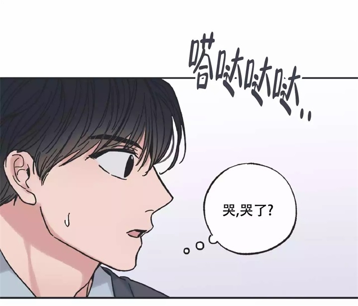 《星和星愿》第3话 第22页