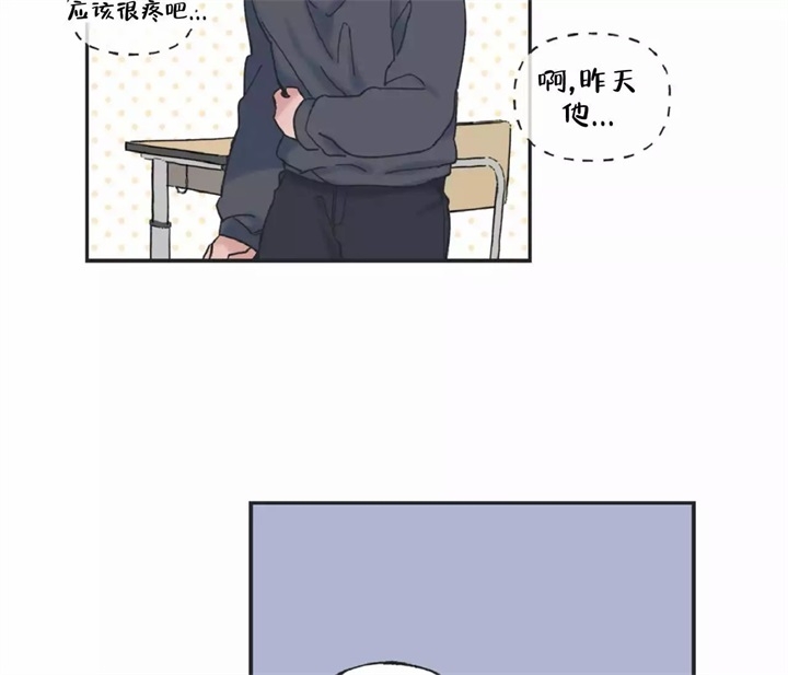 《星和星愿》第3话 第24页