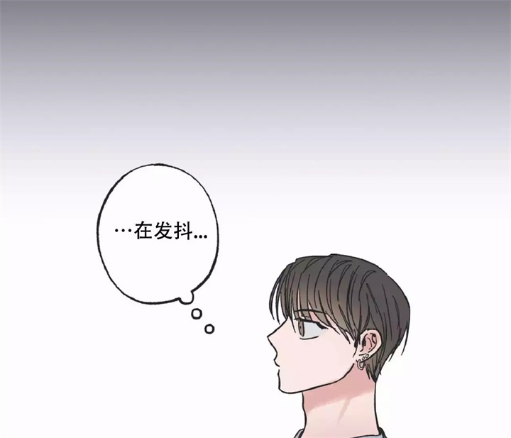 《星和星愿》第3话 第46页