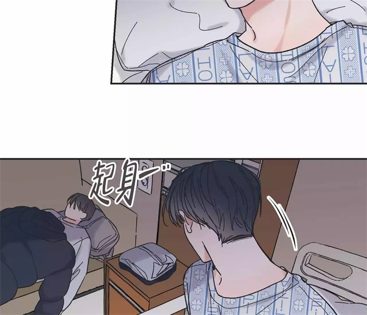 《星和星愿》第2话 第10页