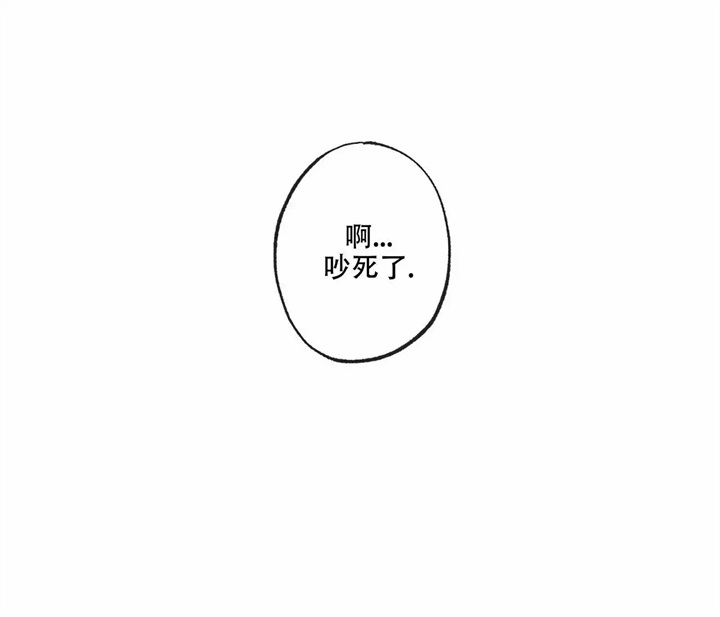 《星和星愿》第2话 第42页