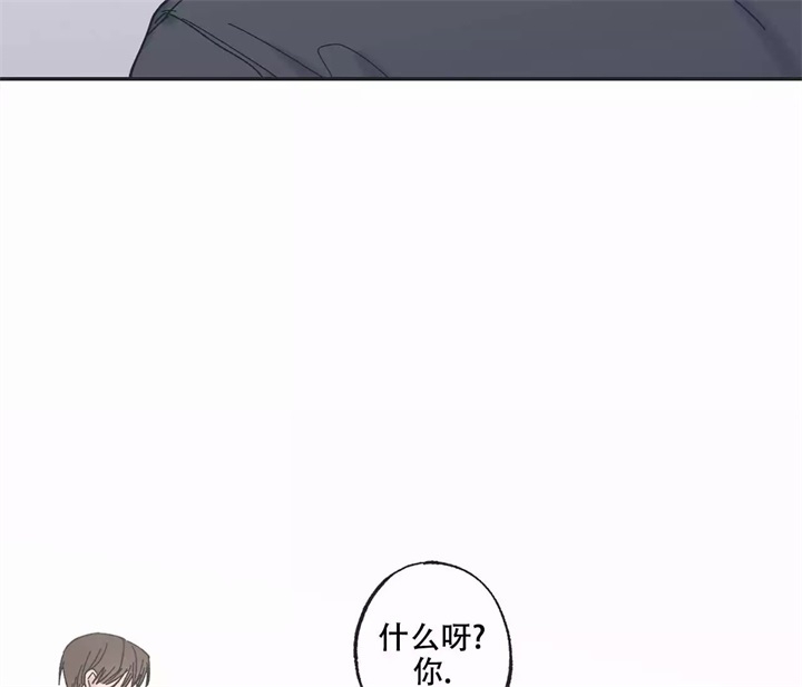 《星和星愿》第2话 第46页