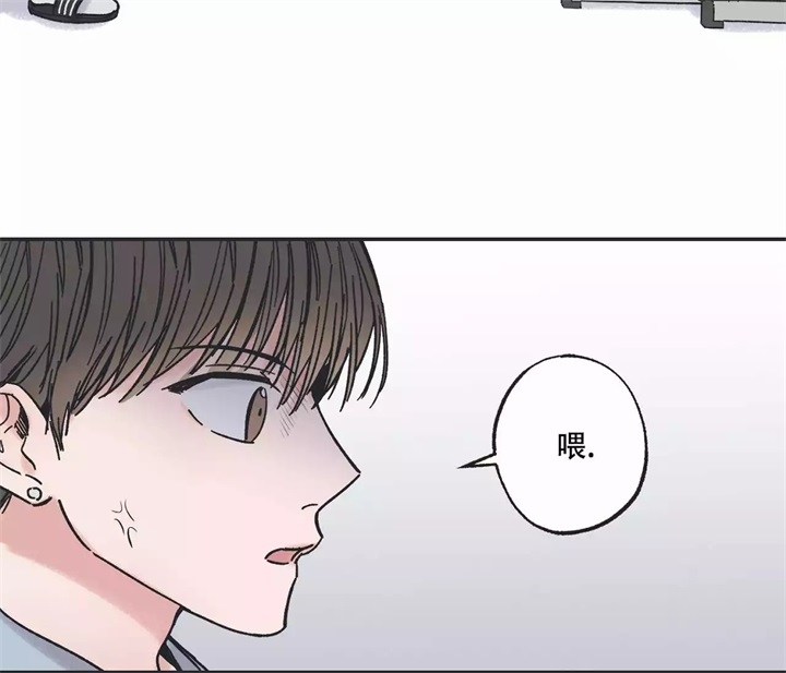 《星和星愿》第2话 第48页