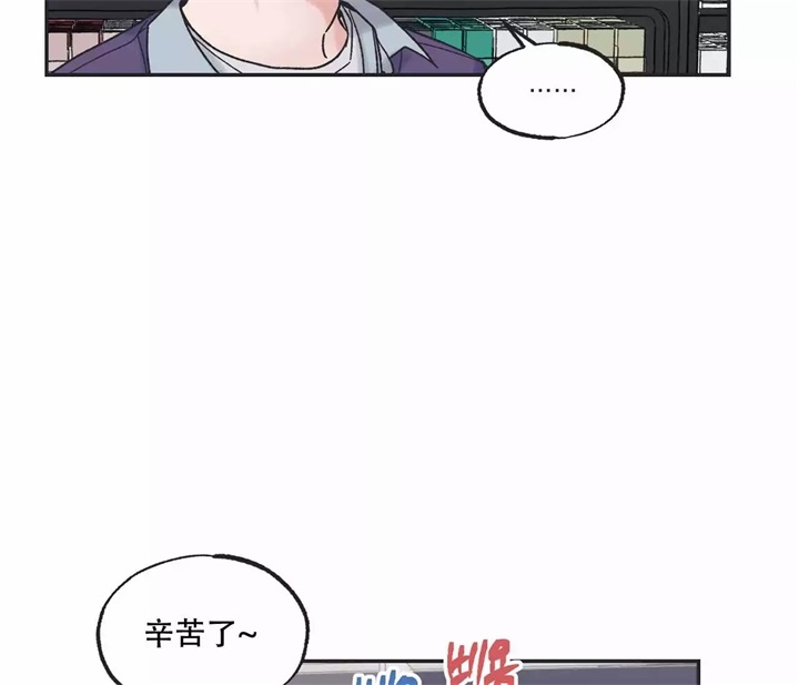 《星和星愿》第2话 第6页