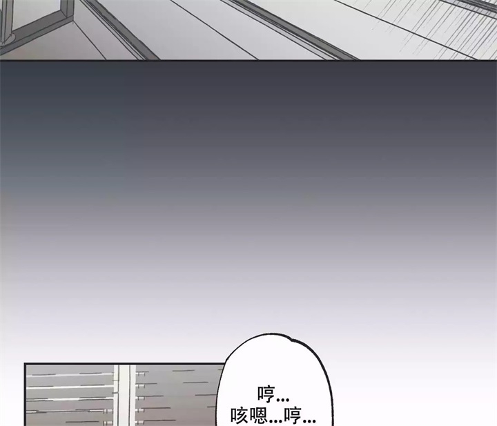 《星和星愿》第1话 第11页