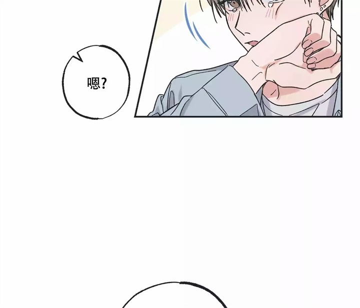 《星和星愿》第1话 第13页