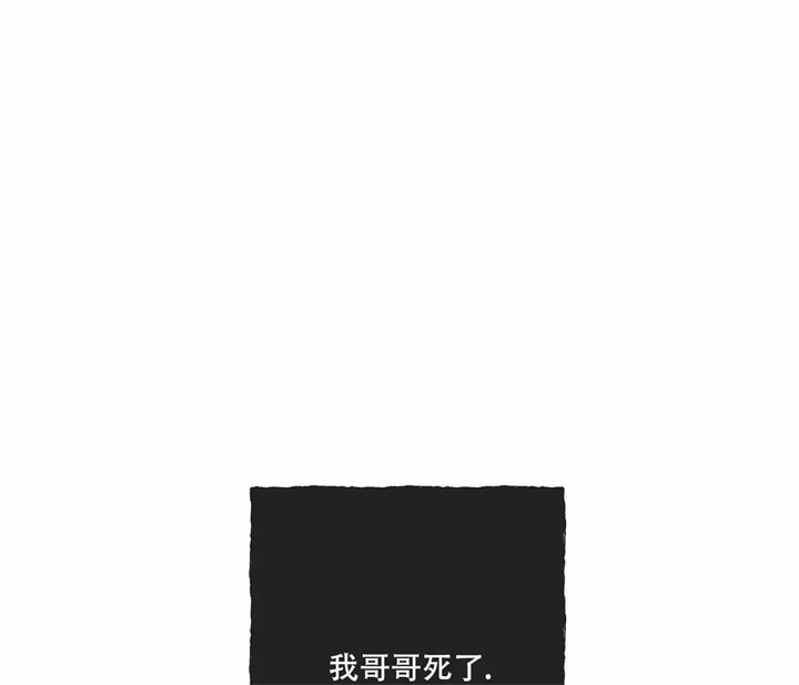 《星和星愿》第1话 第1页