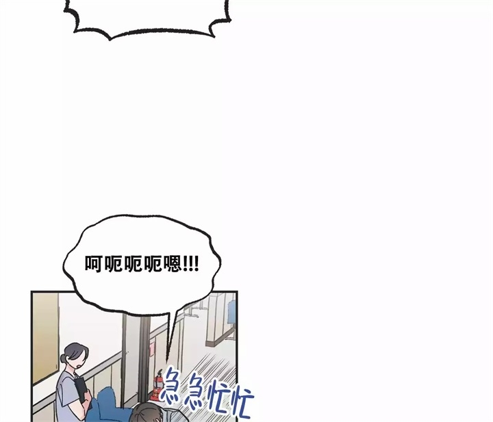 《星和星愿》第1话 第42页